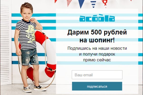 Кракен сайт юнион