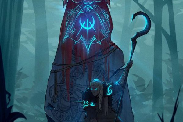 Kraken 19 at