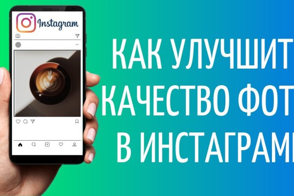 Услуги даркнета