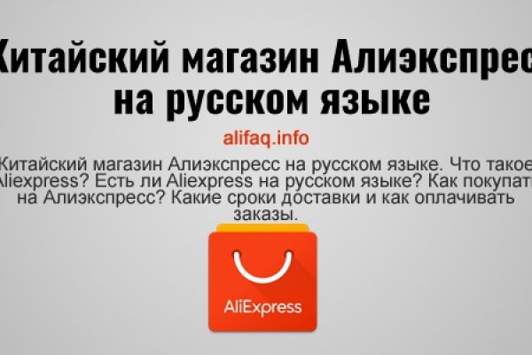 Рабочий кракен