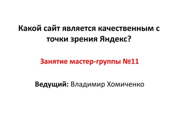 Кракен маркетплейс официальный сайт