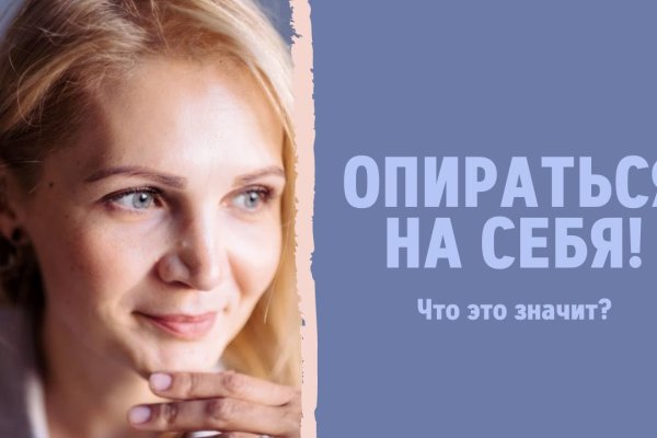 Как найти актуальную ссылку на кракен