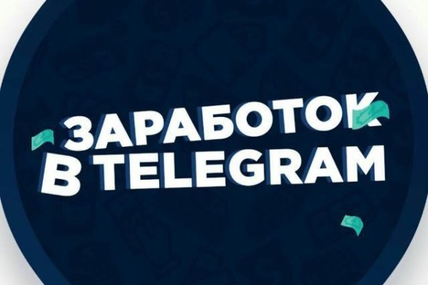 Нарко маркетплейс