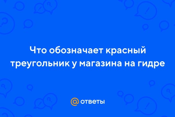 Kraken рабочий