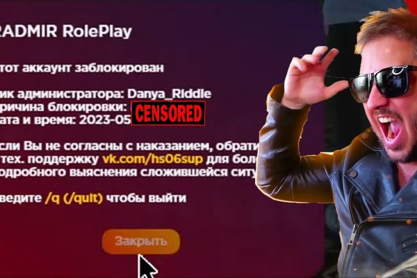 Зеркала сайта кракен tor