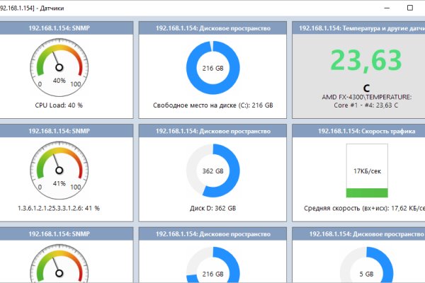Кракен сайт kraken2