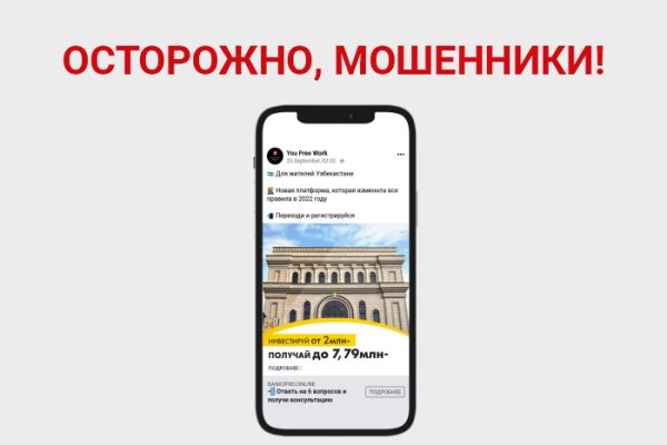 Запрещенный сайт кракен