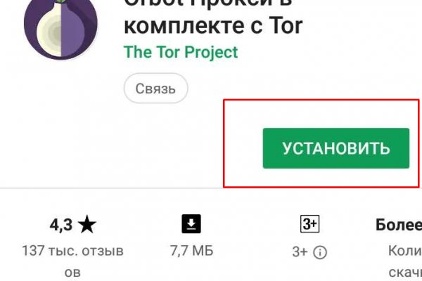 Кракен сайт сегодня