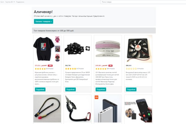 Кракен запрещенные вещества