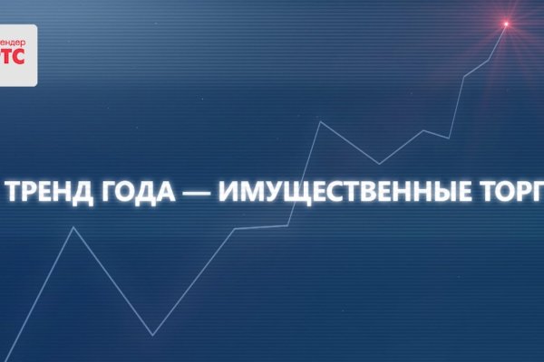 Кракен сайт официальный onion