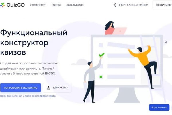 Kraken ссылка актуальная