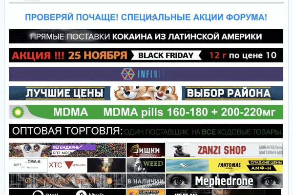 Кракен найти сайт