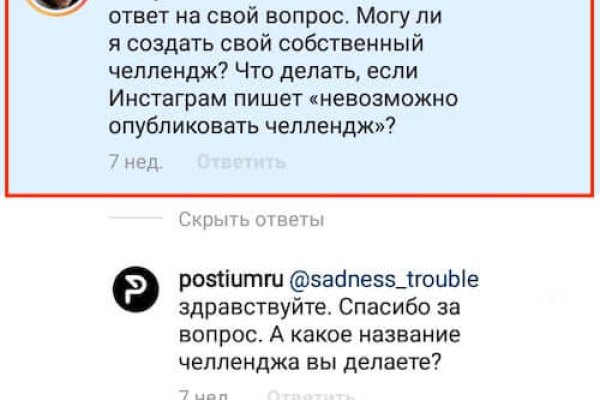 Кракен наркотики в оренбурге