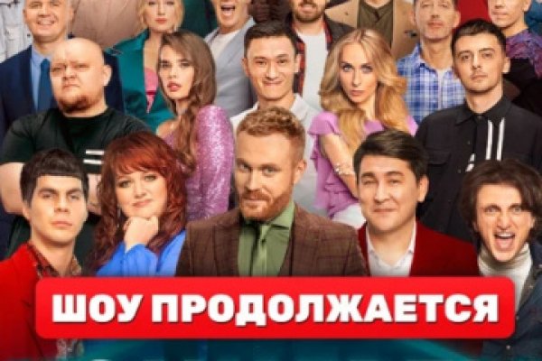Официальная ссылка на кракен в тор