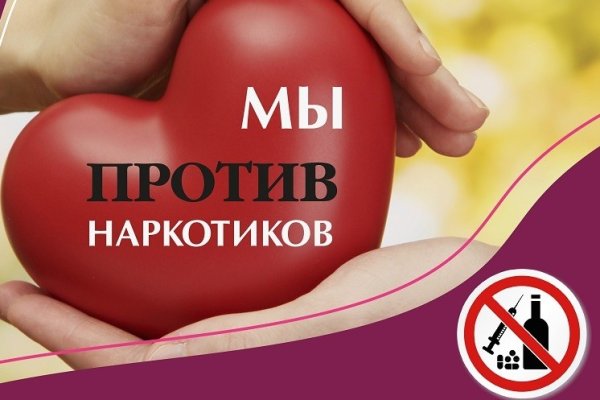 Заказать даркнет