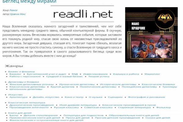 Kraken ссылки актуальные 2025 г