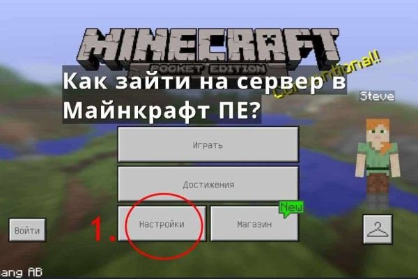 Кракен зеркало впн