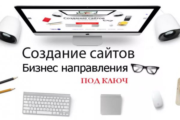 Кракен сайт наркотиков