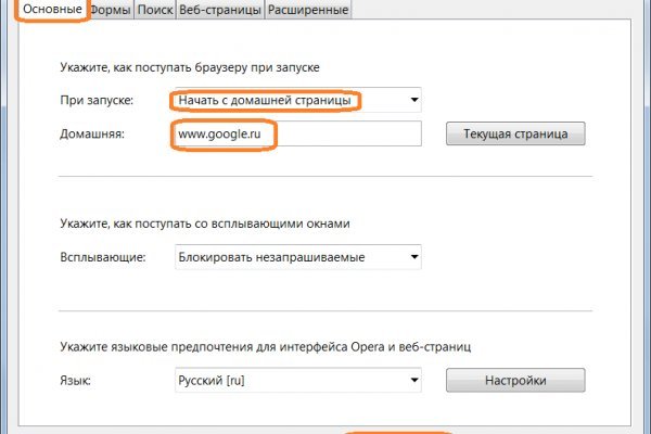Список сайтов даркнета