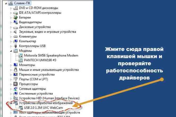 Кракен магазин kraken4am com