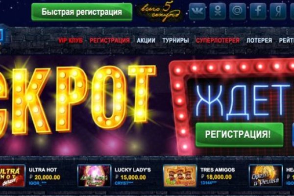 Кракен это что за магазин