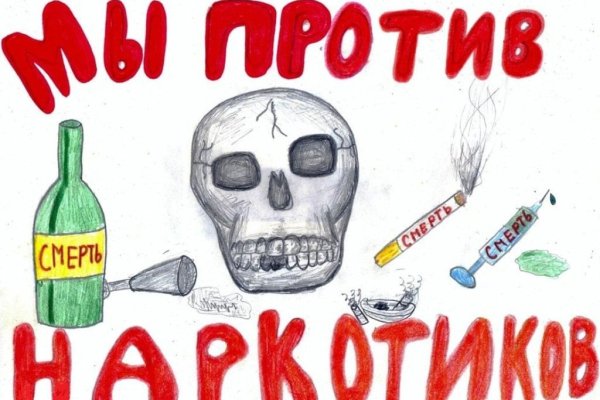 Кракен сайт ссылка онлайн