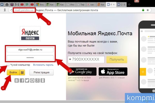 Кракен даркнет слушать