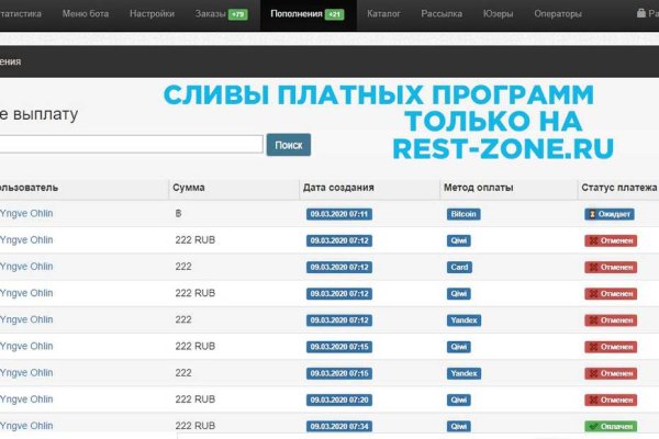 Tor kraken маркет