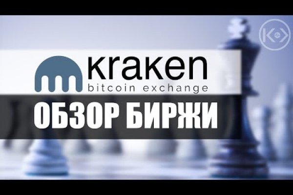 Kraken13 at сайт