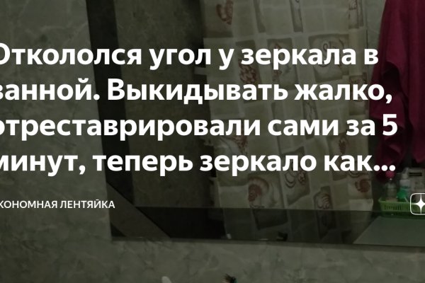 Кракен даркнет store kraken dark link