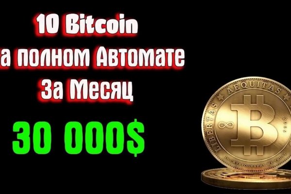 Кракен зайти зеркало