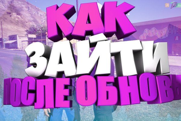 Где найти рабочую ссылку кракен