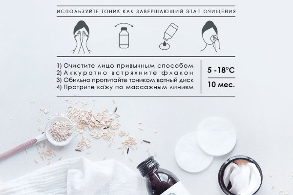 Кракен сайт