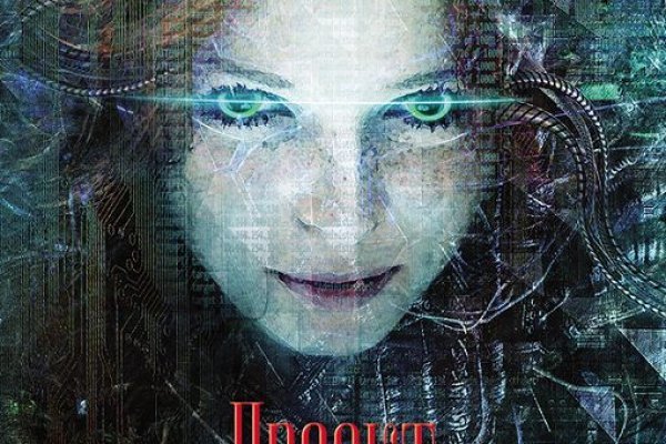 Kraken19 at