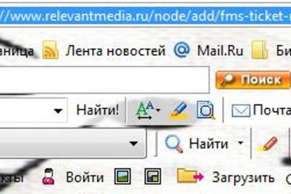 Кракен гидра