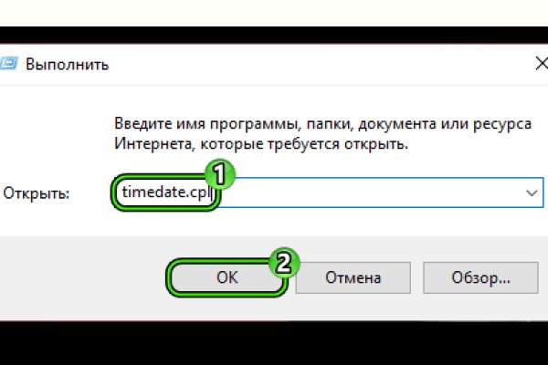 Как вывести деньги с кракена тор
