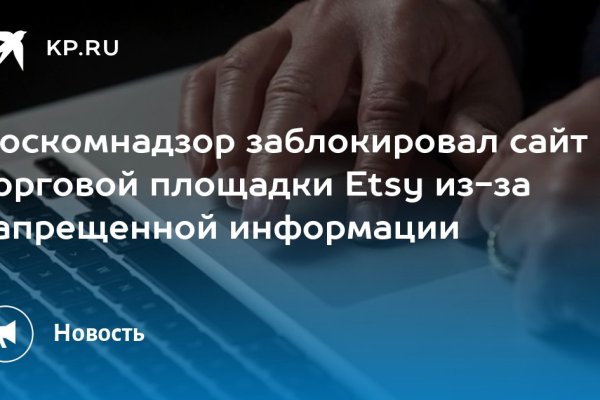 Доступ к kraken через vpn