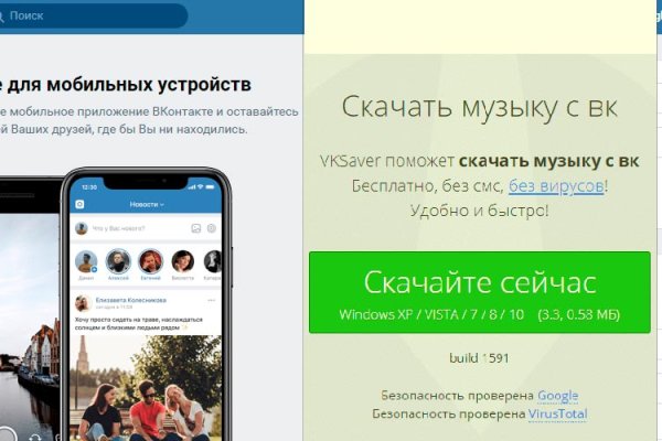 Кракен сайт kr2web in официальный ссылка