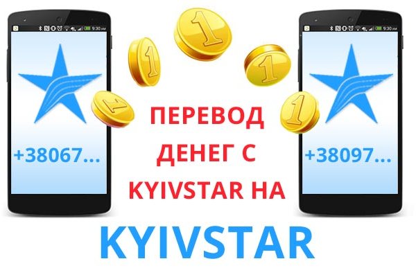 Кракена точка нет