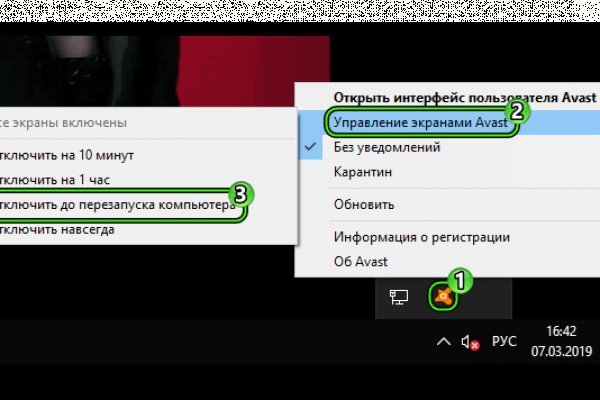 Реальные ссылки кракен