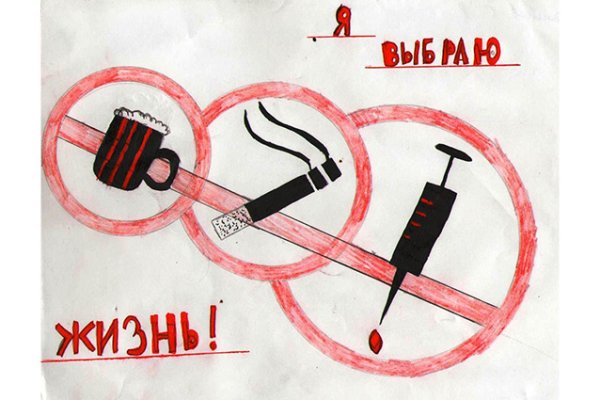 Кракен at