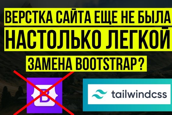 Кракен сайт официальный onion