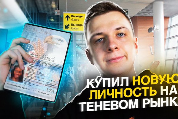 Кракен почему пользователь не найден