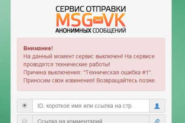 Кракен зеркало москва