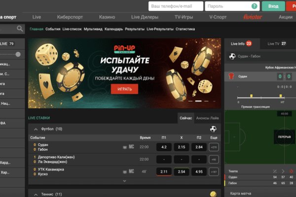 Кракен даркнет store