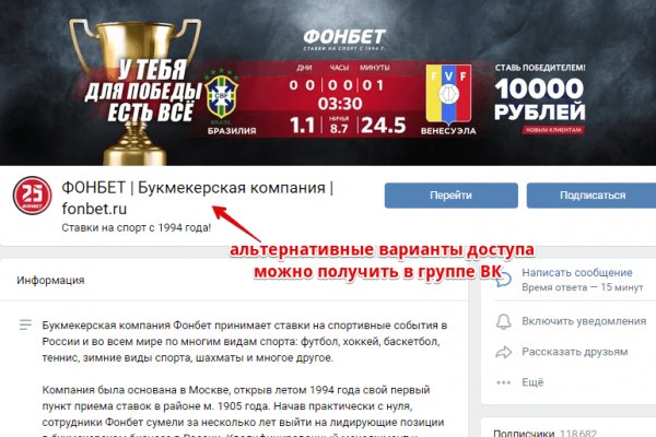 Кракен маркет зайти
