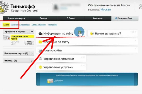 Кракен площадка ссылка