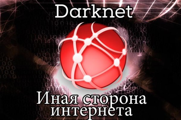 Сайт кракен тор браузера
