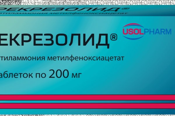 Кракен маркетплейс что