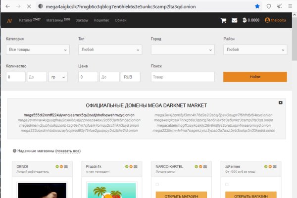 Kraken магазин интернет